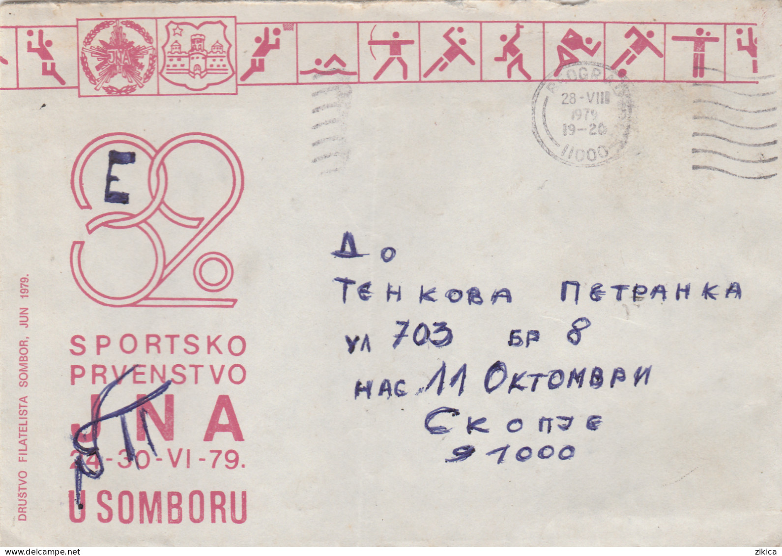 Cover - Society Of Philatelists Sombor 1979 - Motive : Army Sports Championship 1979 Sombor - Yugoslavia - Lettres & Documents