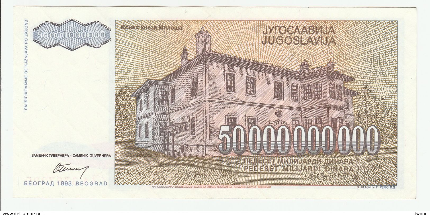 50 000 000 000 Dinara - 50 Billion Dinara  - 1993 - Yugoslavia - Miloš Obrenović - Konak Kneza Miloša - Yugoslavia