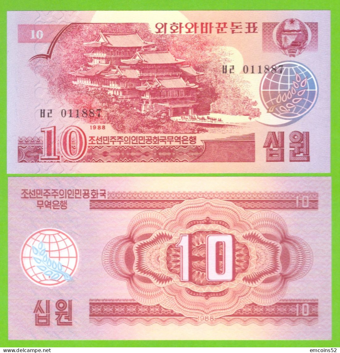 KOREA NORTH 10 WON 1988 P-37 UNC - Corée Du Nord