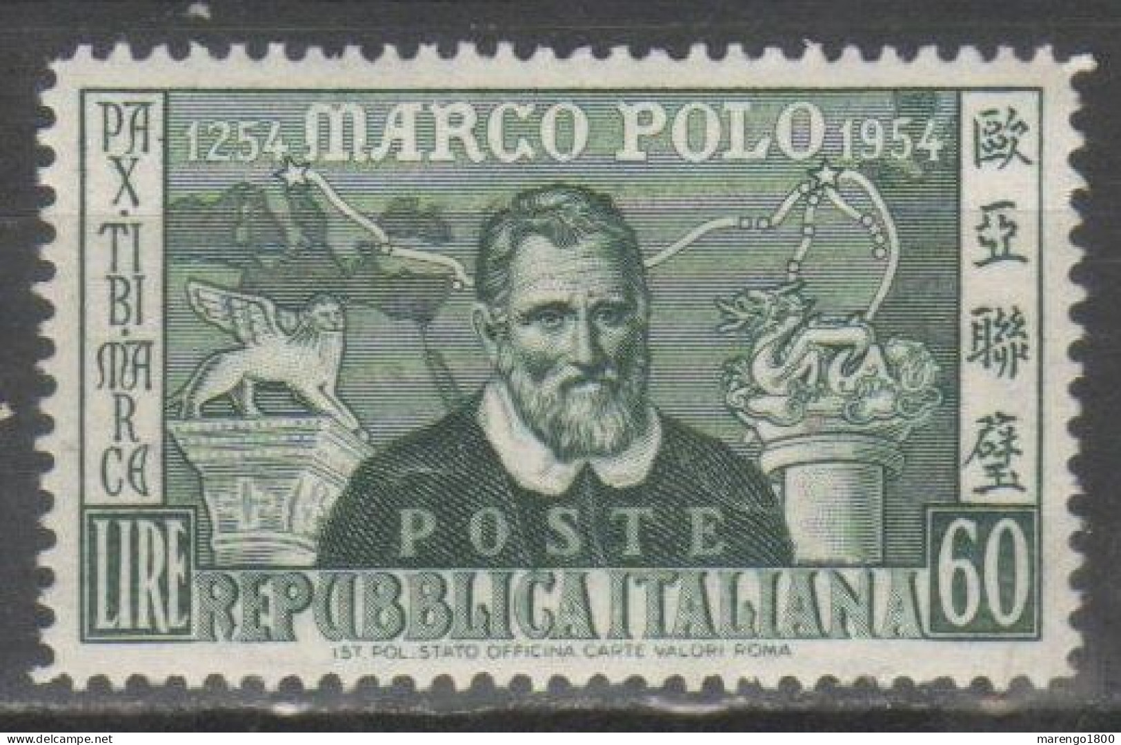 ITALIA 1954 - Marco Polo L. 60 ** - 1946-60: Nuevos