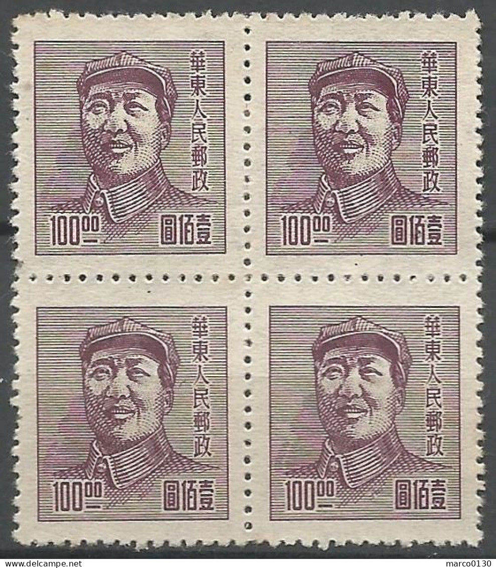 CHINE / CHINE ORIENTALE N° 53 X 4 NEUF (2 Exemplaires Avec Une Charnière) - Chine Orientale 1949-50