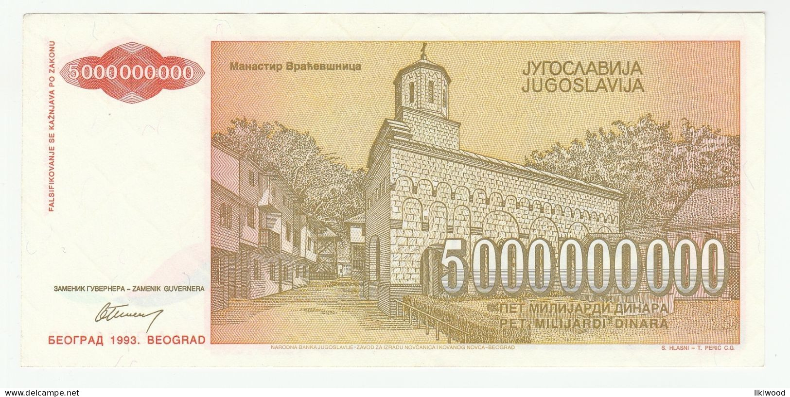 5 000 000 000 Dinara - 5 Billion Dinara  - 1993 - Yugoslavia - Đura Jakšić - Manastir Vraćevšnica - Yougoslavie