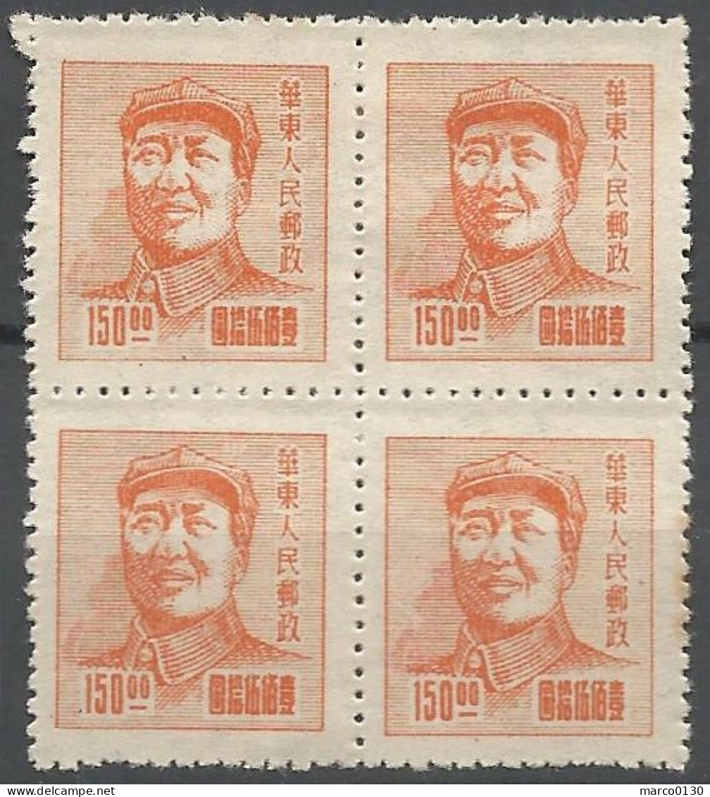 CHINE / CHINE ORIENTALE N° 54 X 4 NEUF (2 Exemplaires Avec Une Charnière) - Ostchina 1949-50