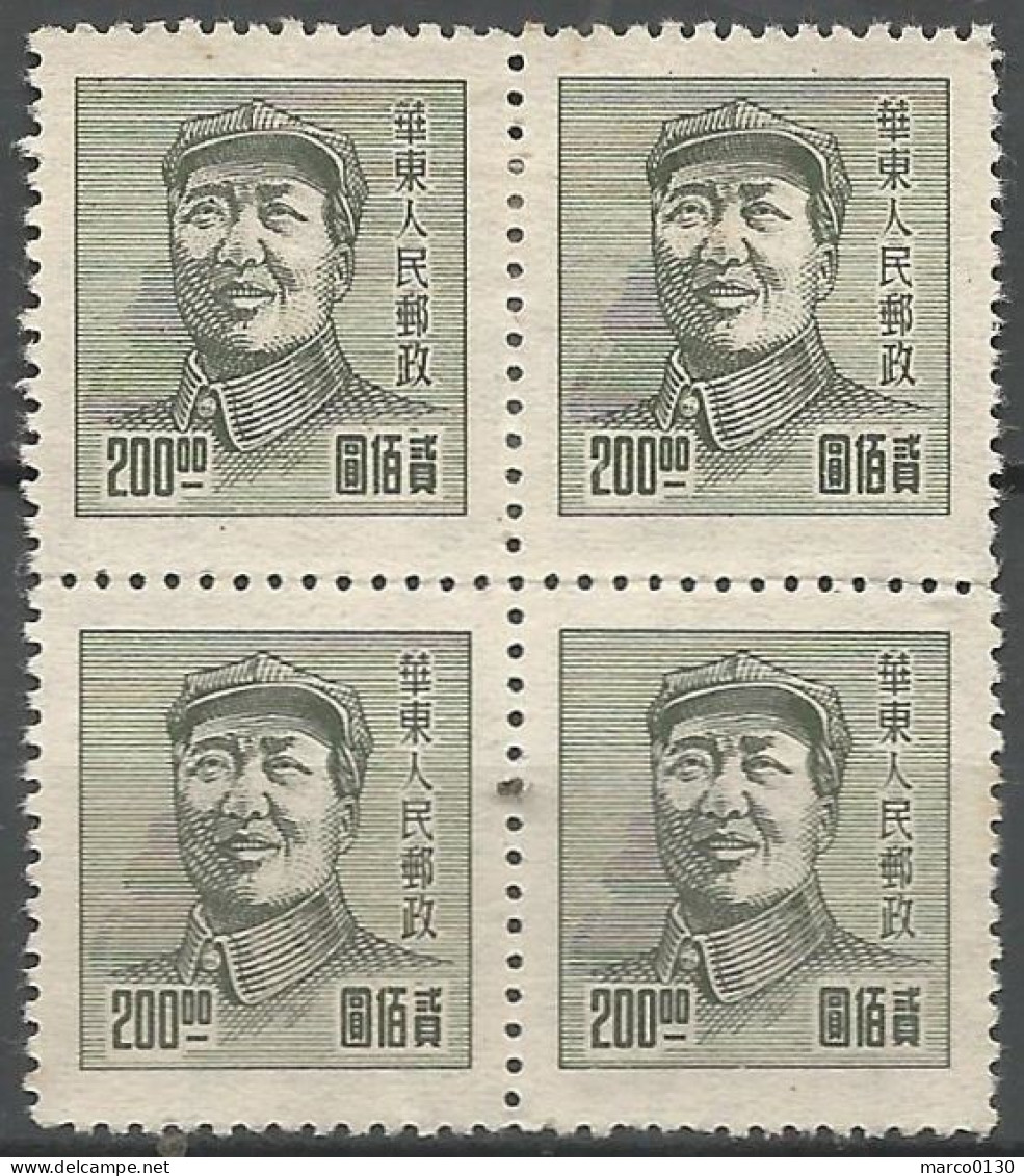 CHINE / CHINE ORIENTALE N° 55 X 4 NEUF (2 Exemplaires Avec Une Charnière) - China Oriental 1949-50