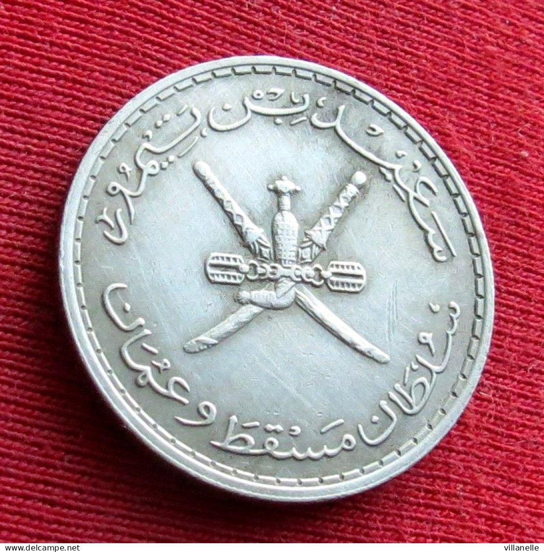 Muscat Oman 50 Baisa 1970 / 1390 Omã  W ºº - Omán
