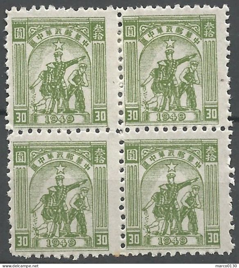 CHINE / CHINE CENTRALE N° 67 X 4 NEUF (2 Exemplaires Avec Une Charnière) - Central China 1948-49