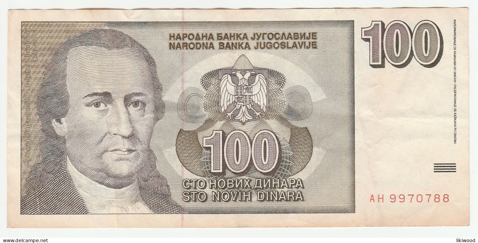 100 Dinara - 1996 - Yugoslavia - Dositej Obradović - Hopovo Monastery - Yugoslavia