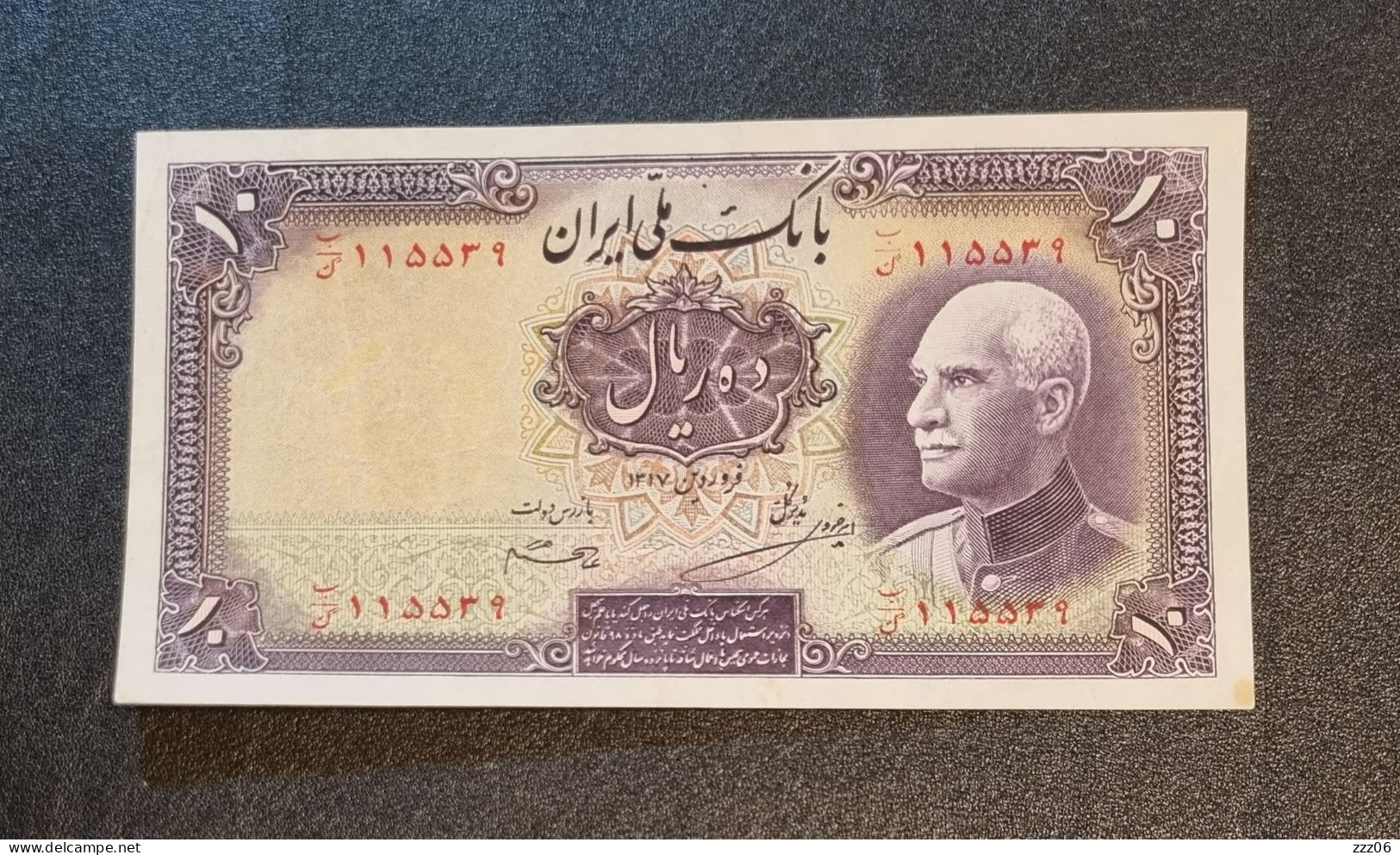 10 Rials 1938 Iran,  (without Stamp), P-33Aa - Rare ! - Irán