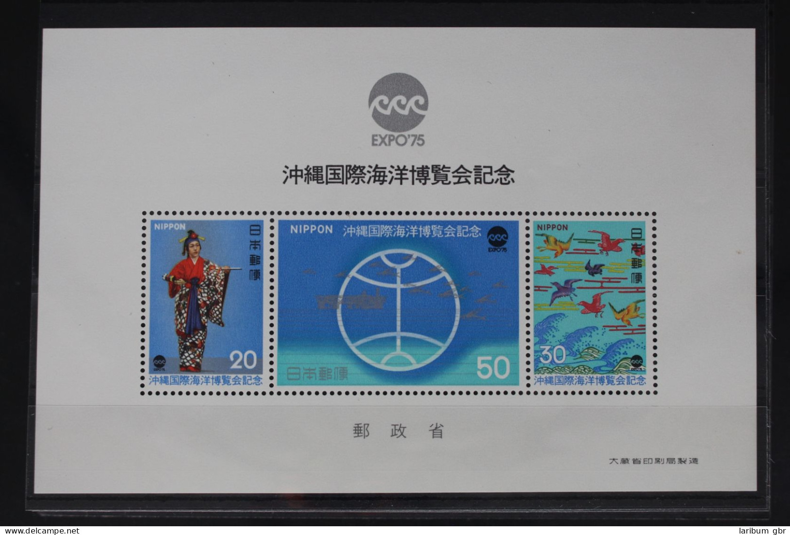 Japan Block 91 Mit 1260-1262 Postfrisch #WZ920 - Autres & Non Classés