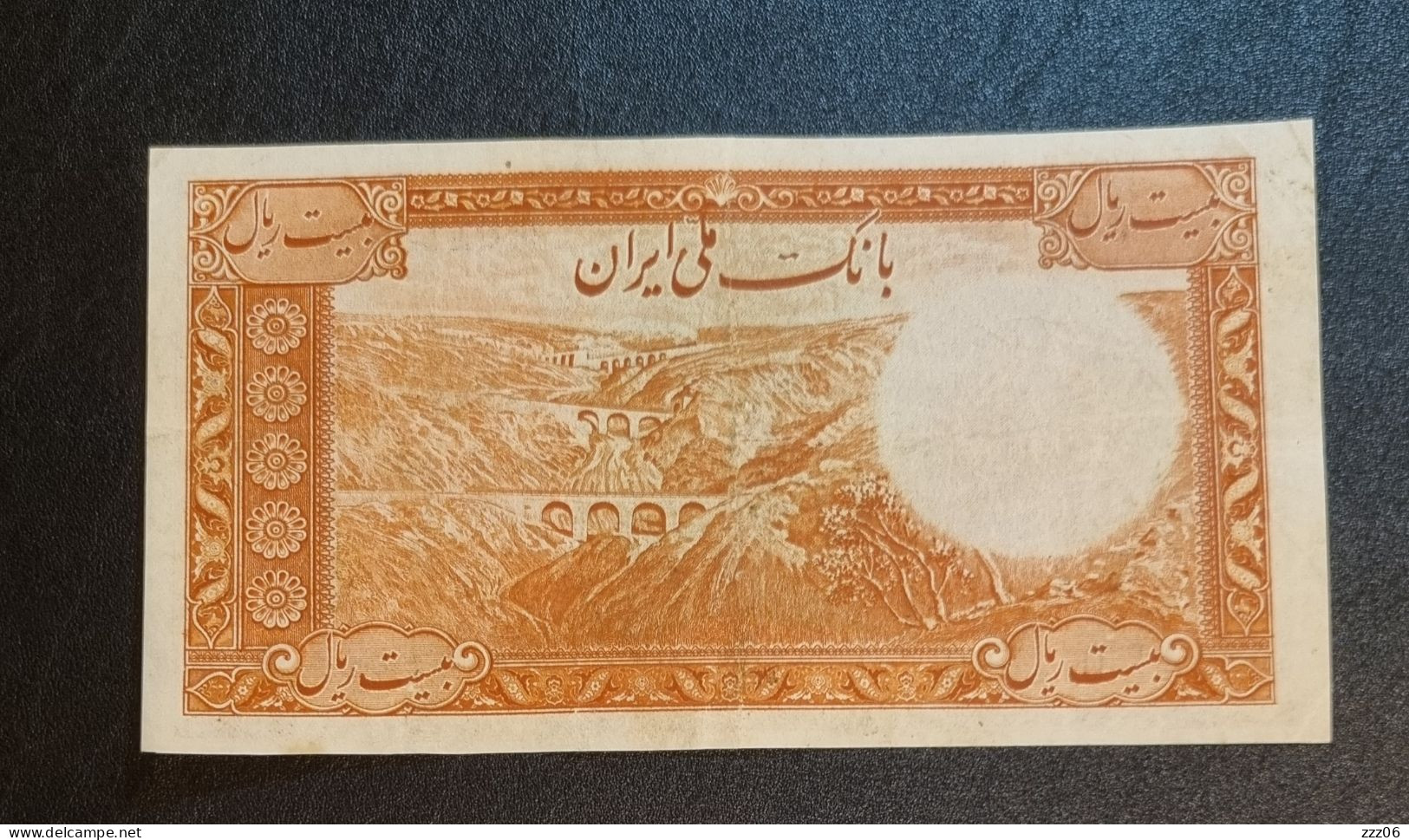 20 (without Stamp) Rials 1938 Iran, Western Serial # (!) P-34Aa - Rare ! - Iran