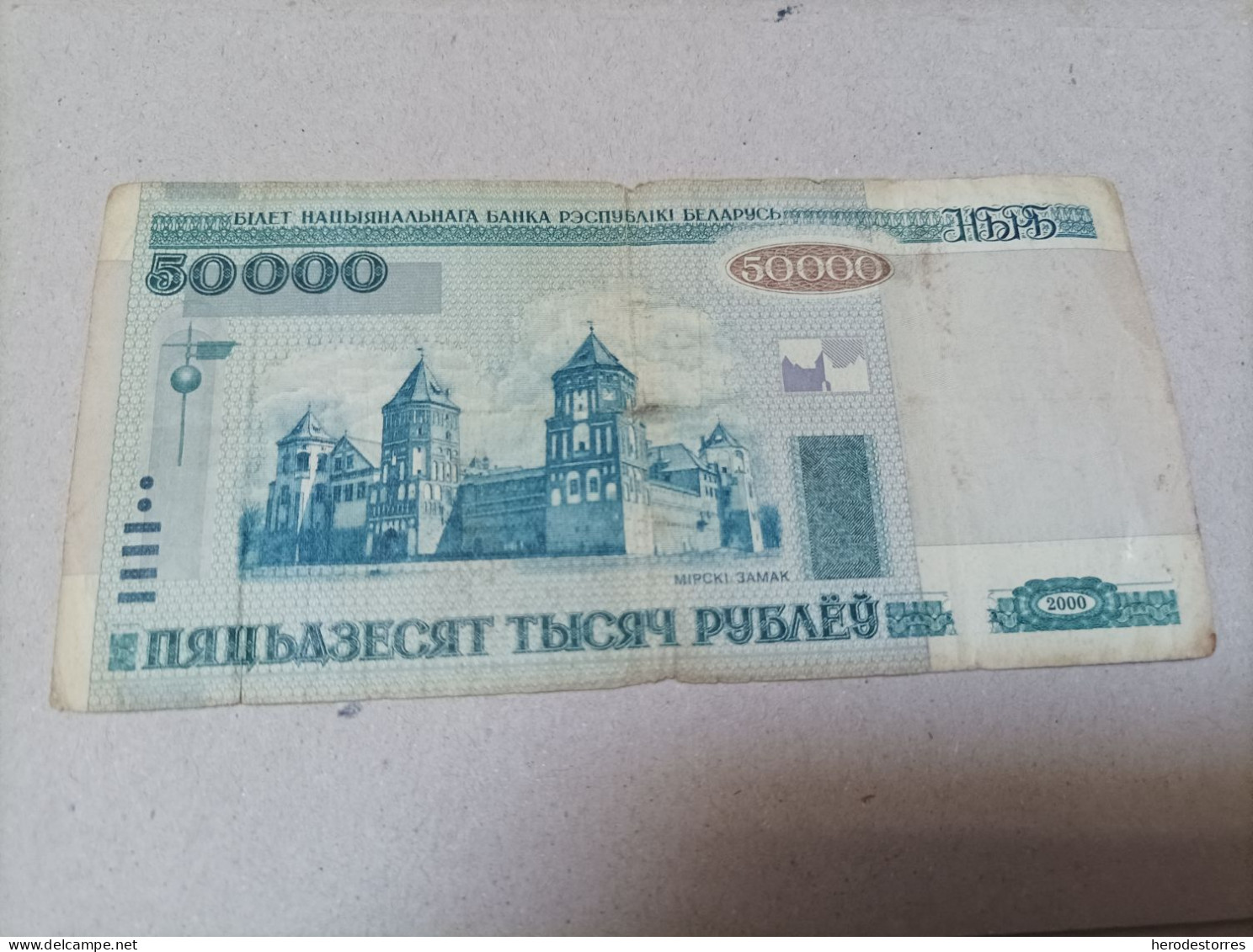 Billete Rusia, 50000 Rublos, Año 2000 - Russie
