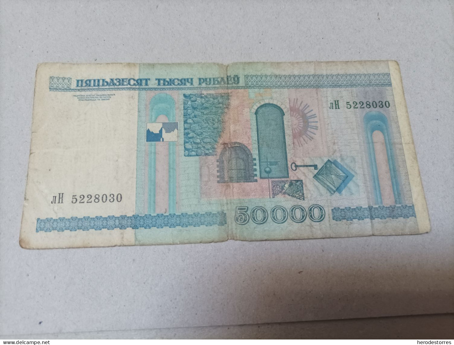 Billete Rusia, 50000 Rublos, Año 2000 - Rusia