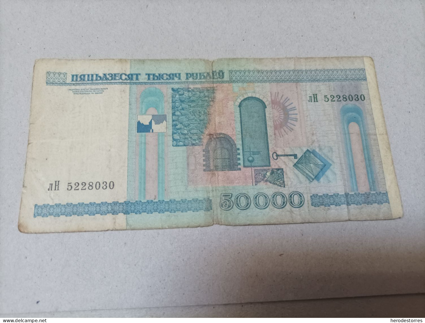 Billete Rusia, 50000 Rublos, Año 2000 - Russland