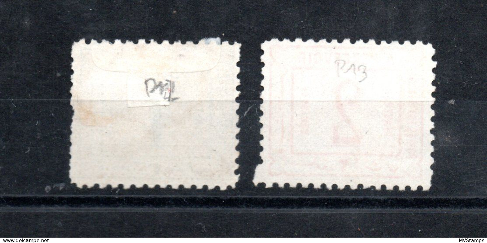 Agypten 1888 Portomarken 12/13 Ungebraucht (ohne Gummi). Quality See Picture - 1866-1914 Khedivate Of Egypt