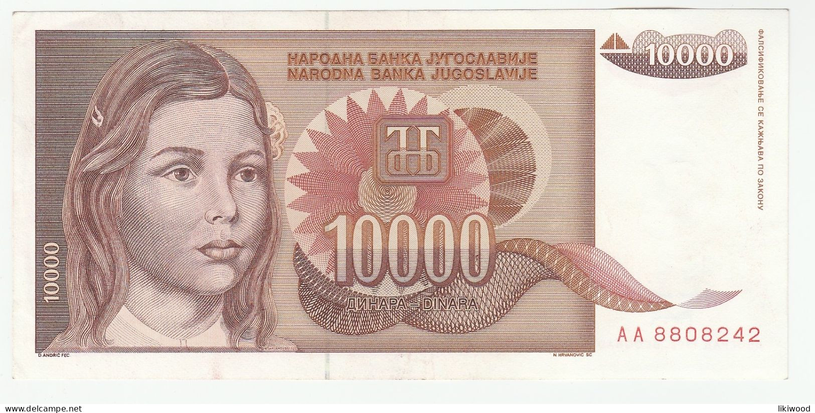 10 000 Dinara - 1992 - Yugoslavia - Girl - Stylized Eyeball, Letters And Numbers - Yougoslavie