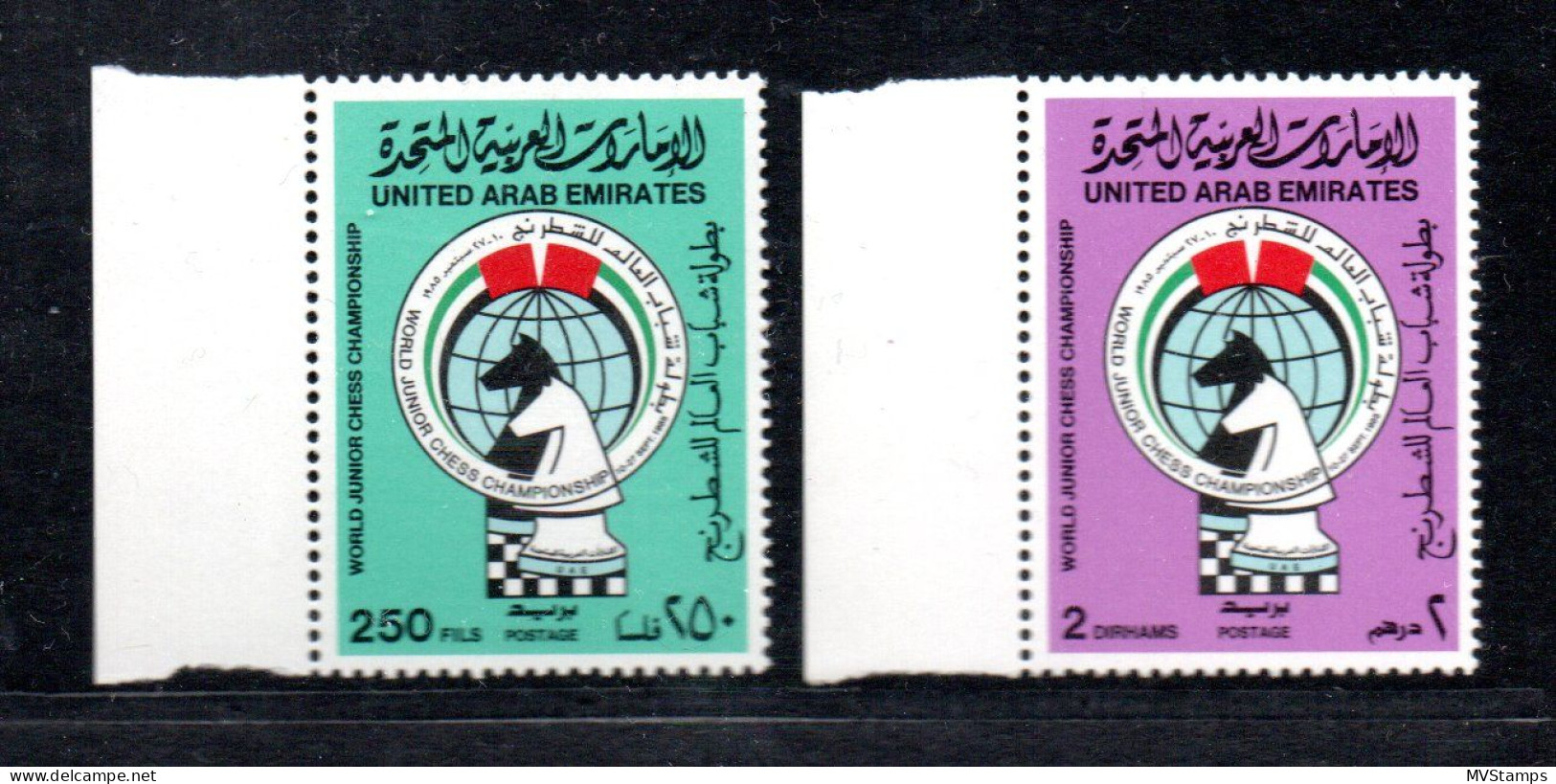 VAE 1985 Satz 181/82 Schach WM Postfrisch - United Arab Emirates (General)