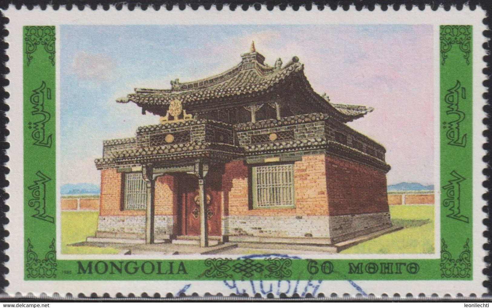 1986 Mongolei ° Mi:MN 1823, Sn:MN 1551, Yt:MN 1447, Sg:MN 1777, Traditional Building - Mongolia