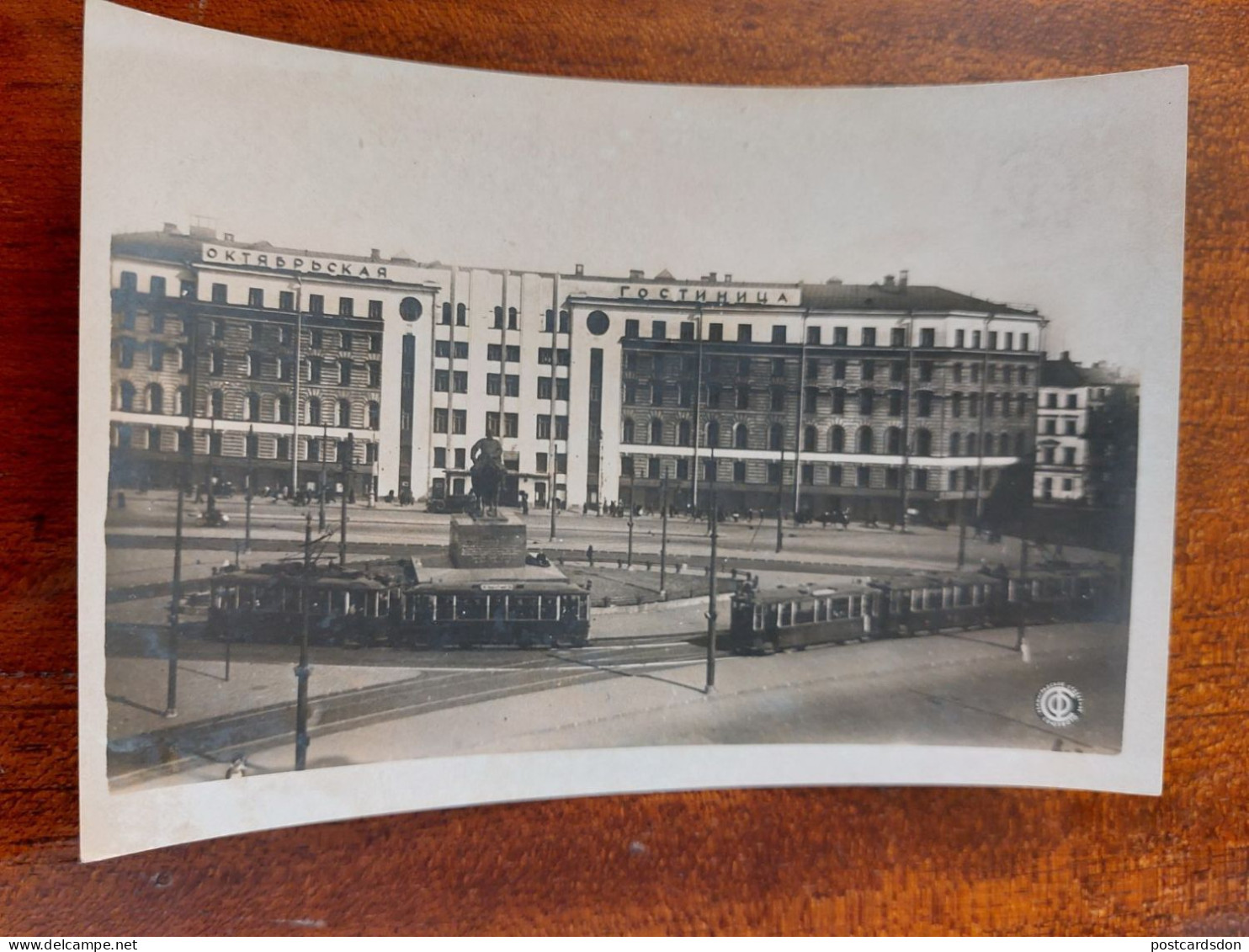 RUSSIA. LENINGRAD - ST.PETERBURG.  October Hotel-  Old Postcard - 1930s SOYUZFOTO Edition - Tram Tramway - Russie