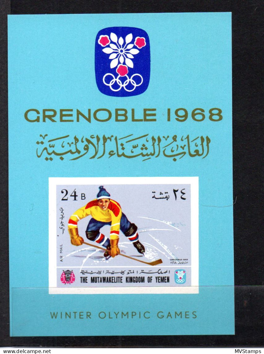 Jemen 1968 Block 62 B Olympische Spiele/Grenoble/Eishockey Postfrisch - Yemen