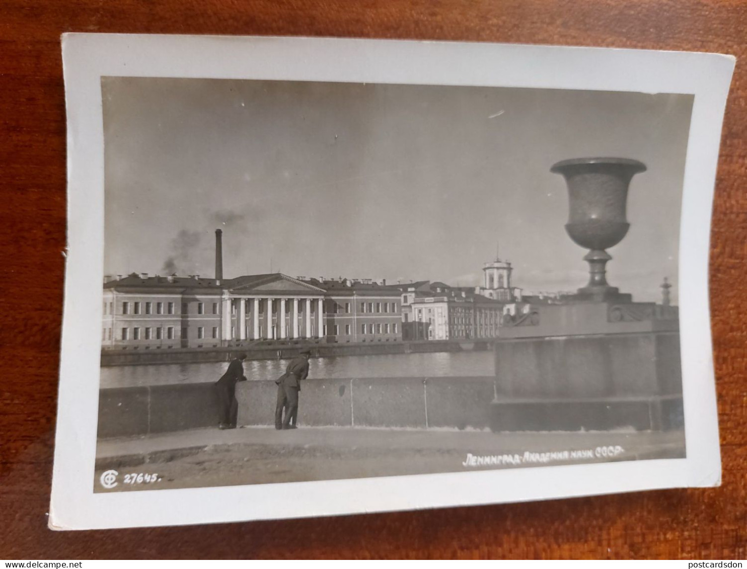 RUSSIA. LENINGRAD - ST.PETERBURG.  Science Academy  Old Postcard - 1930s SOYUZFOTO Edition - - Rusia