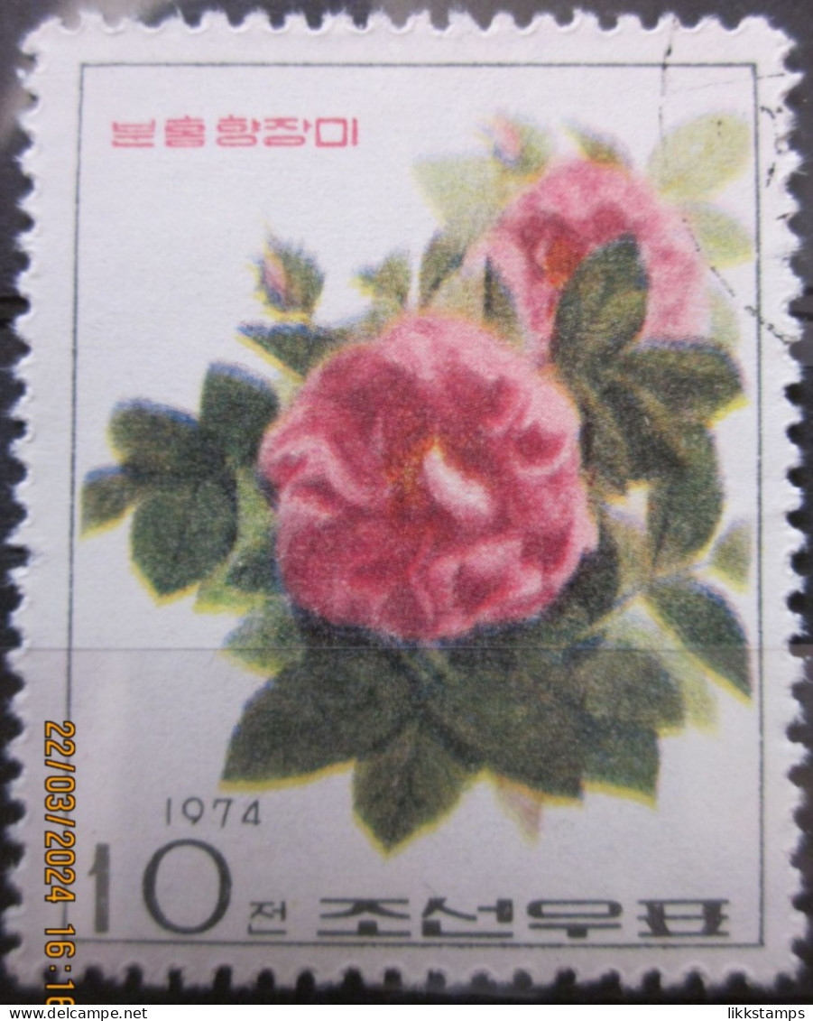 NORTH KOREA ~ 1974 ~ S.G. N1263, ~ ROSES. ~ VFU #03352 - Corea Del Norte