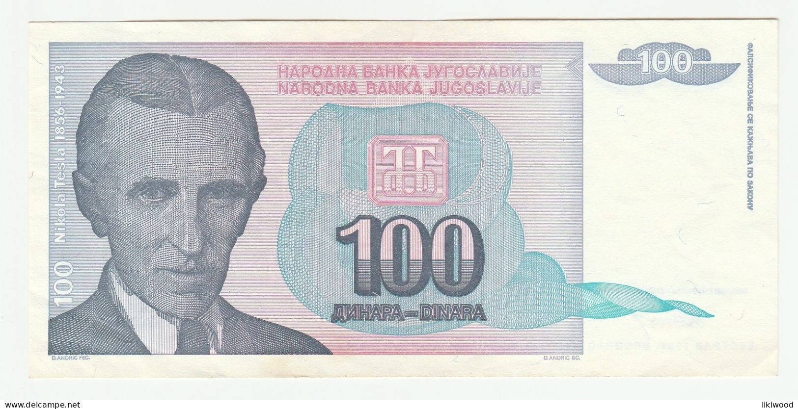 100 Dinara - 1994 - Yugoslavia - Nikola Tesla - Tesla Museum, Belgrade - Jugoslawien