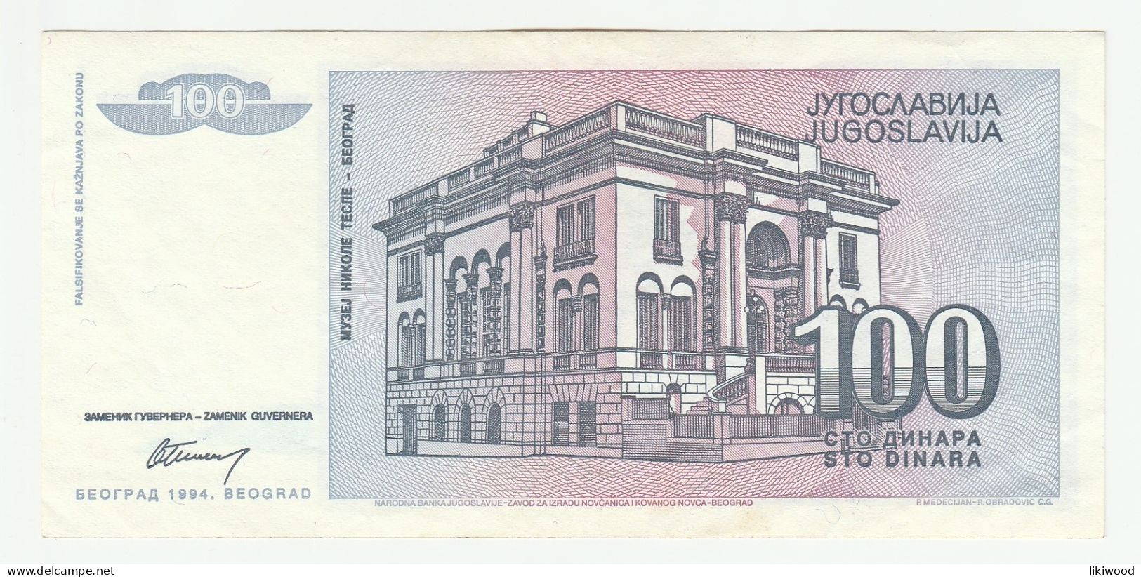 100 Dinara - 1994 - Yugoslavia - Nikola Tesla - Tesla Museum, Belgrade - Yugoslavia