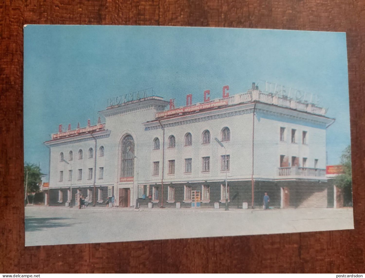 KAZAKHSTAN.  Old Postcard  PAVLODAR  RAILWAY STATION - LA GARE - BAHNHOF   1978 - Gares - Sans Trains