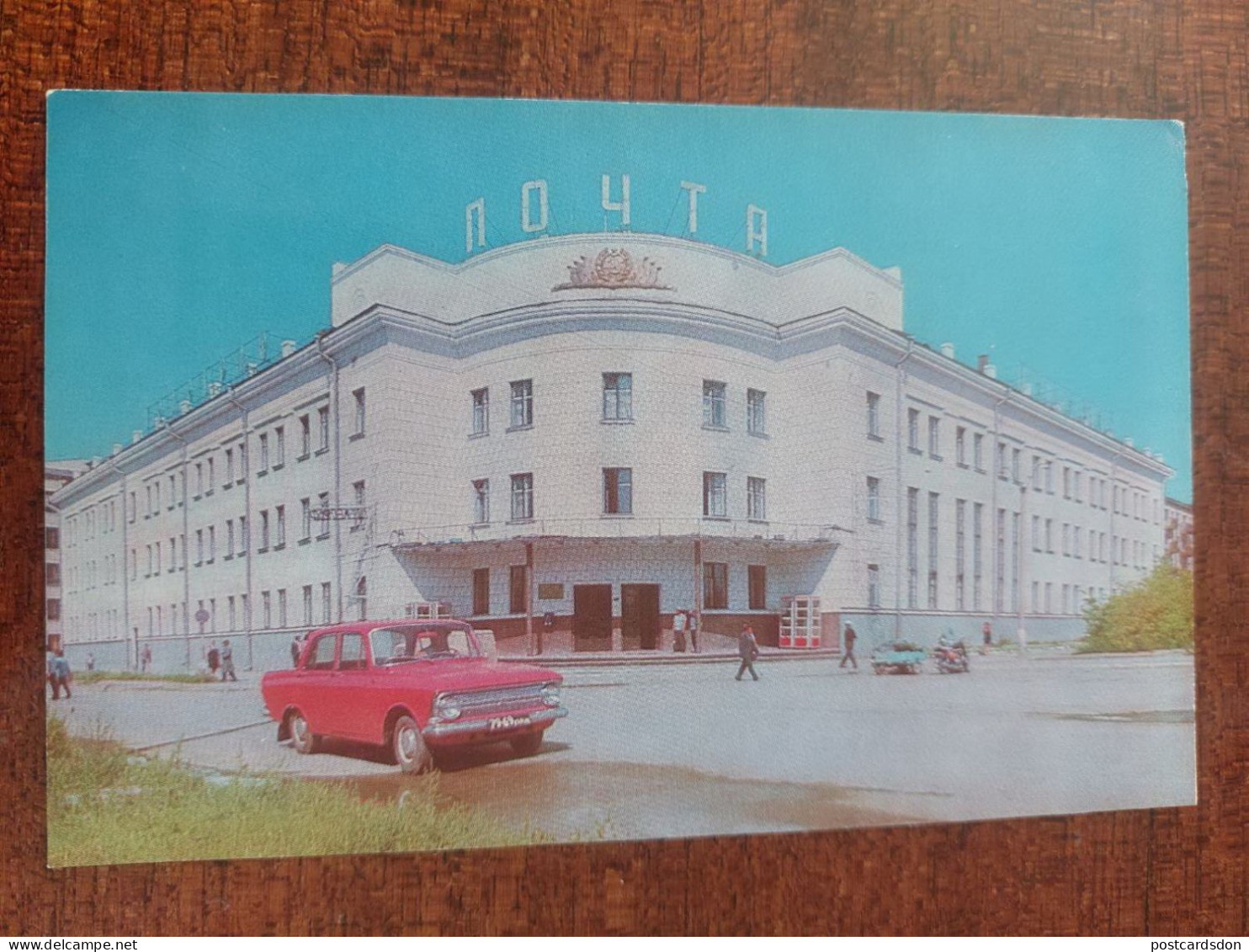 KAZAKHSTAN. PAVLODAR CITY. General Post Office OLD USSR PC 1978 - Kazajstán