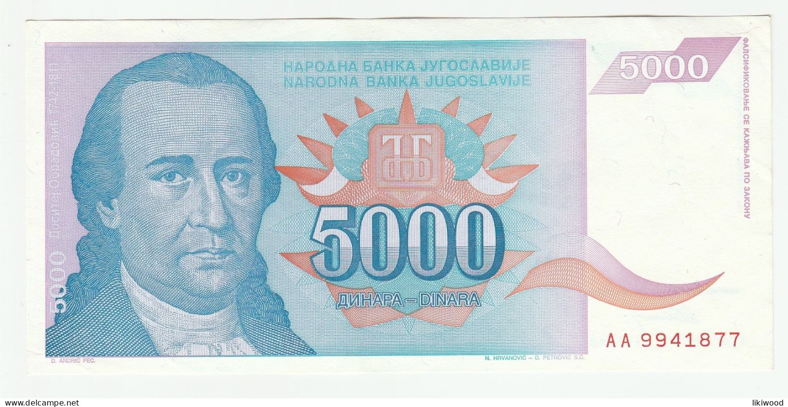 5 000 Dinara - 1994 - Yugoslavia - Dositej Obradović - Hopovo Monastery - Jugoslawien