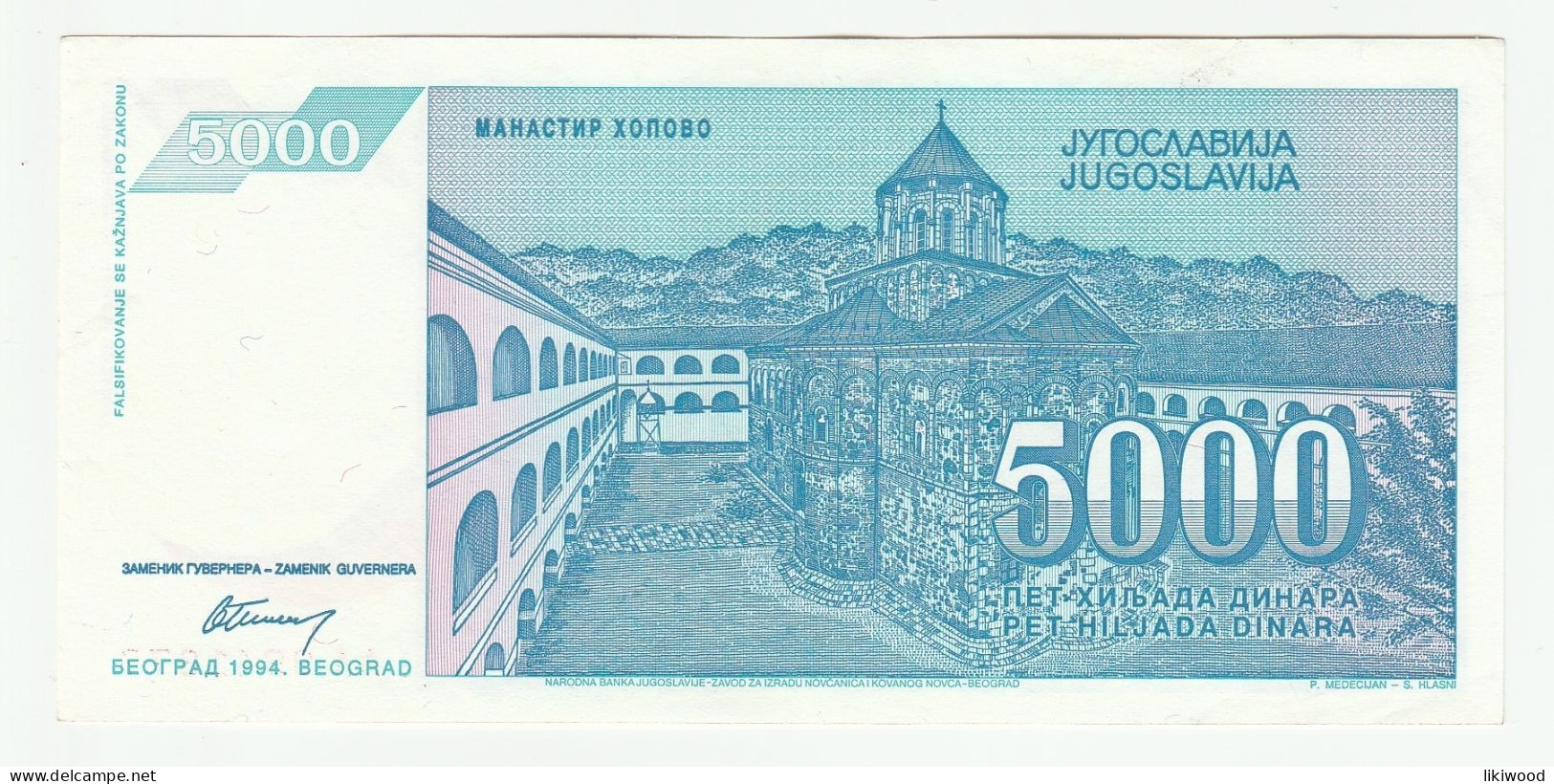 5 000 Dinara - 1994 - Yugoslavia - Dositej Obradović - Hopovo Monastery - Jugoslawien