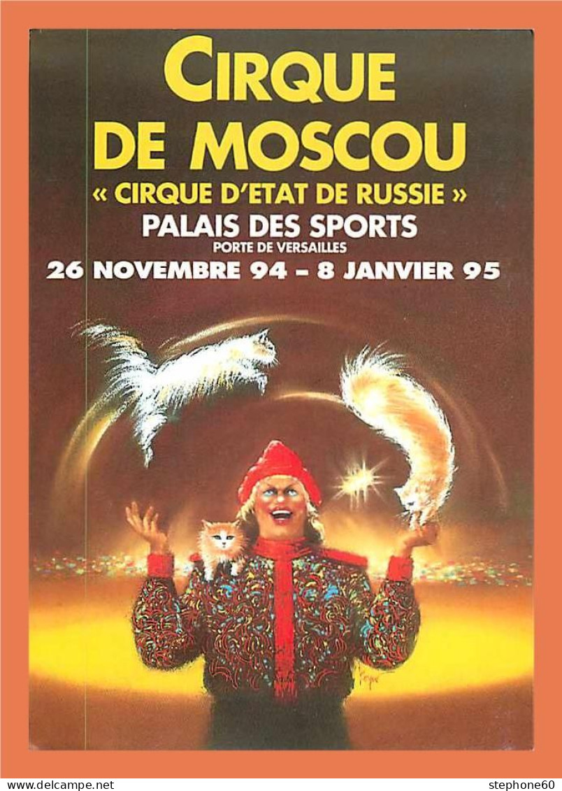 A370 / 251 Cirque De MOSCOU Palais Des Sports Versailles Carte Pub - Otros & Sin Clasificación