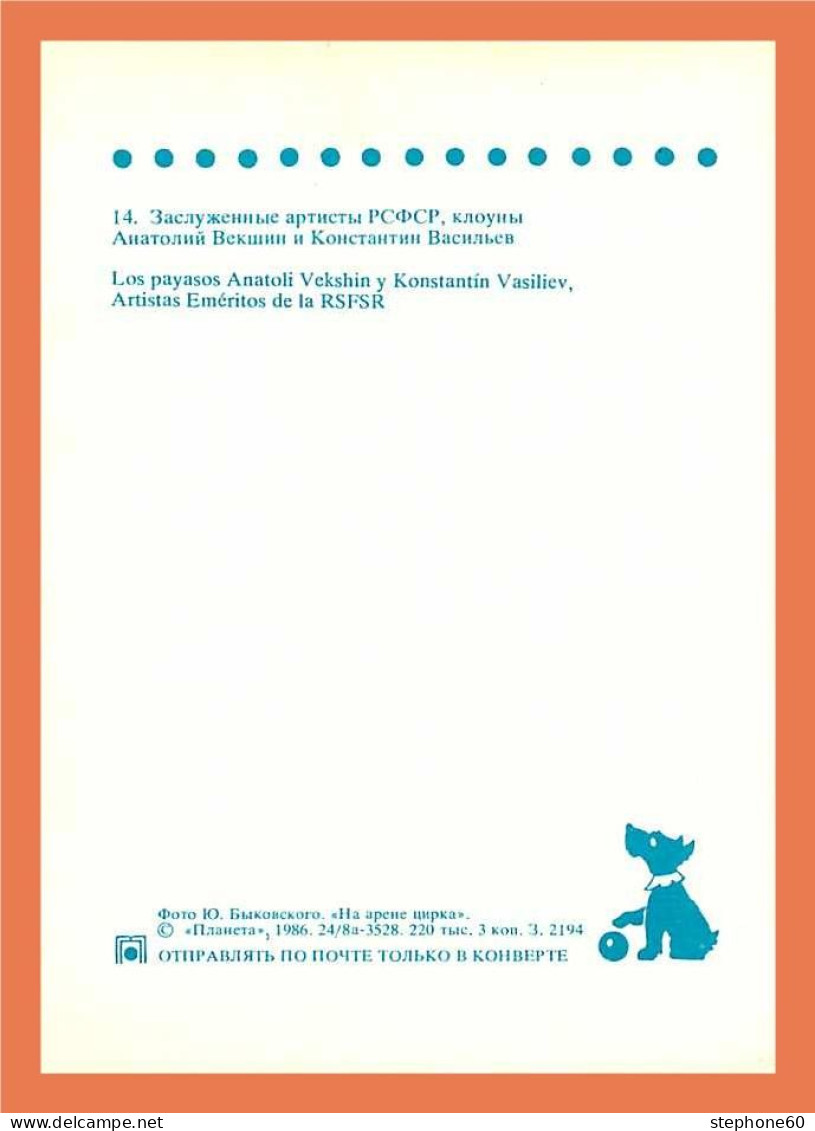 A341 / 395 Los Payasos Anatoli Vekshin Y Konstantin Vasiliev ( Cirque - Clown ) - Otros & Sin Clasificación