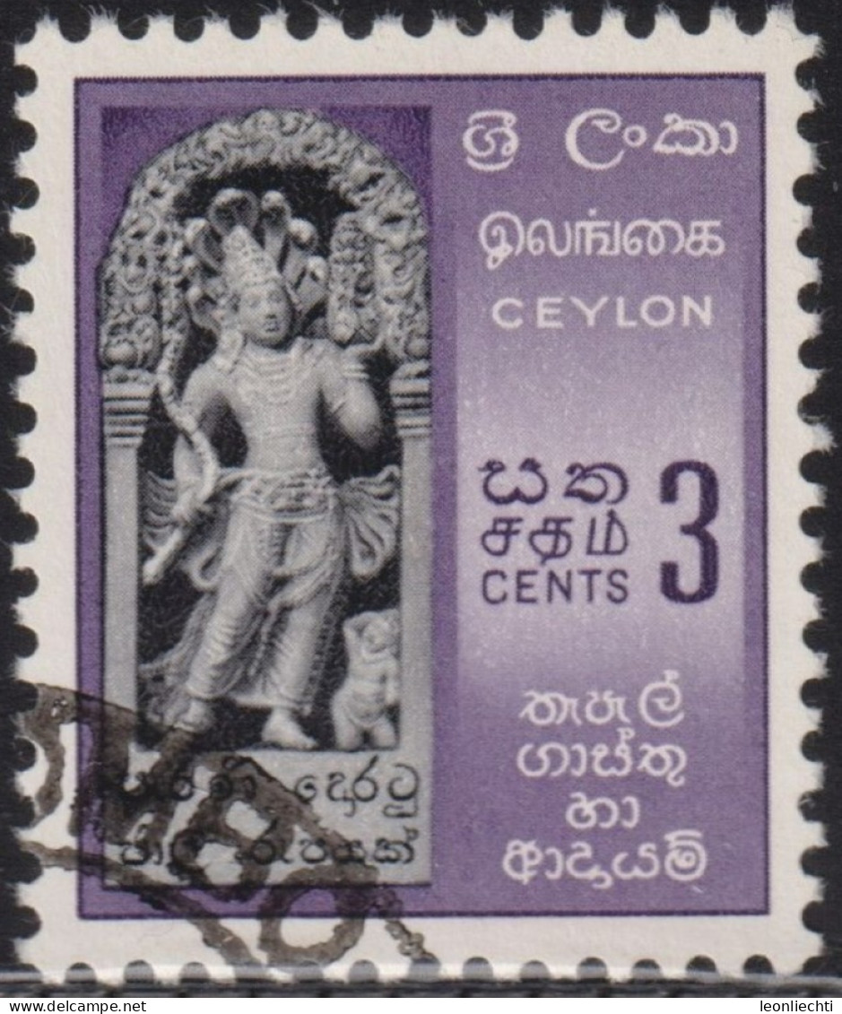 1958 Sri Lanka (Ceylon) ° Mi:LK 295, Sn:LK 347, Yt:LK 316, Sg:LK 449, Ancient Guard-stone At Anuradhapura - Redrawn - Sri Lanka (Ceilán) (1948-...)