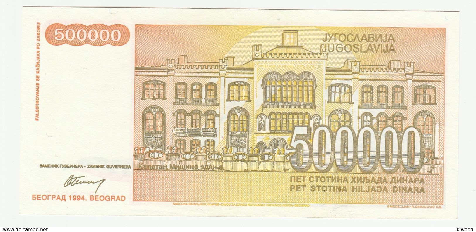 500 000 Dinara - 1994 - Yugoslavia - Jovan Cvijić - Kapetan Mišino Zdanje - Yugoslavia