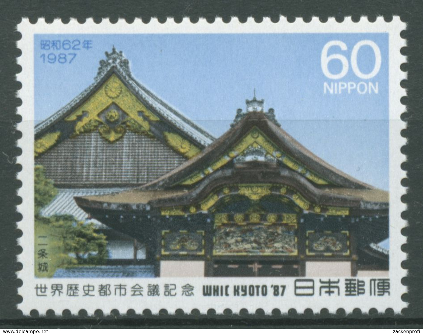Japan 1987 Weltkonferenz Für Historische Städte Schloss Nijo 1761 Postfrisch - Ungebraucht