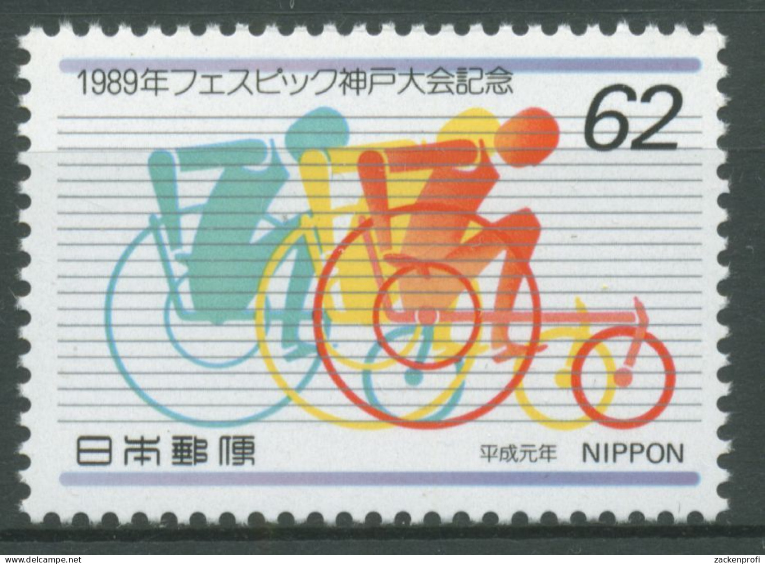 Japan 1989 Behinderten-Sportspiele Rollstuhlfahrer 1878 Postfrisch - Neufs