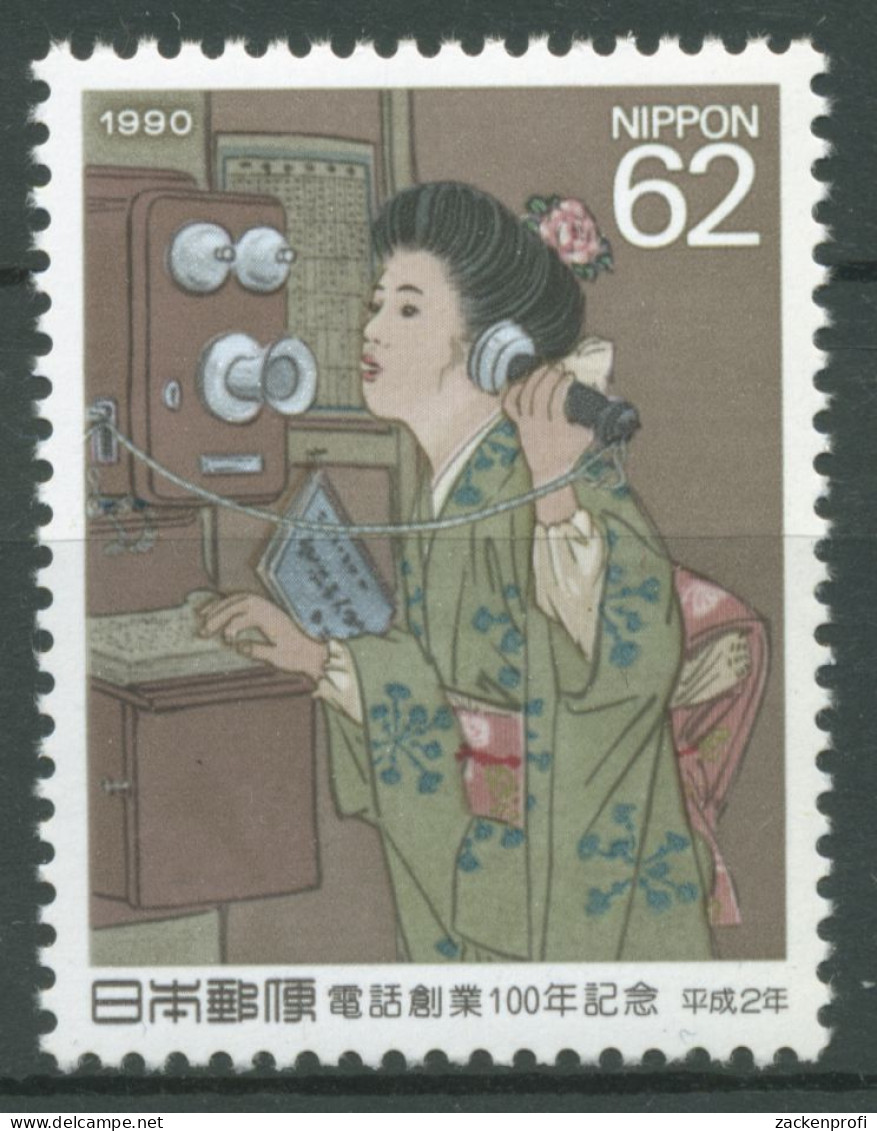 Japan 1990 100 Jahre Telefondienst 2016 Postfrisch - Ongebruikt