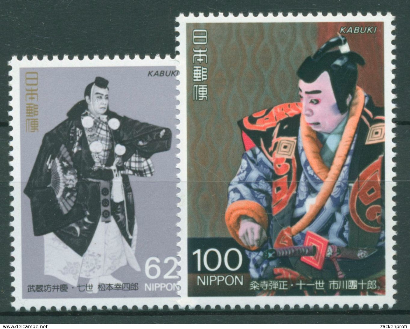 Japan 1991 Kabuki-Darsteller 2066/67 Postfrisch - Unused Stamps