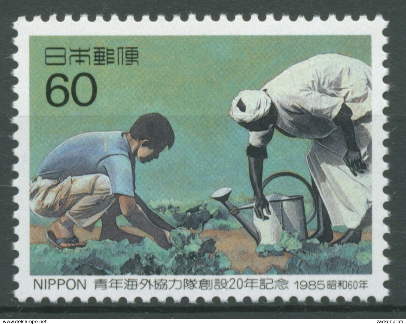 Japan 1985 Entwicklungsdienst Entwichklungshelfer 1665 Postfrisch - Ungebraucht