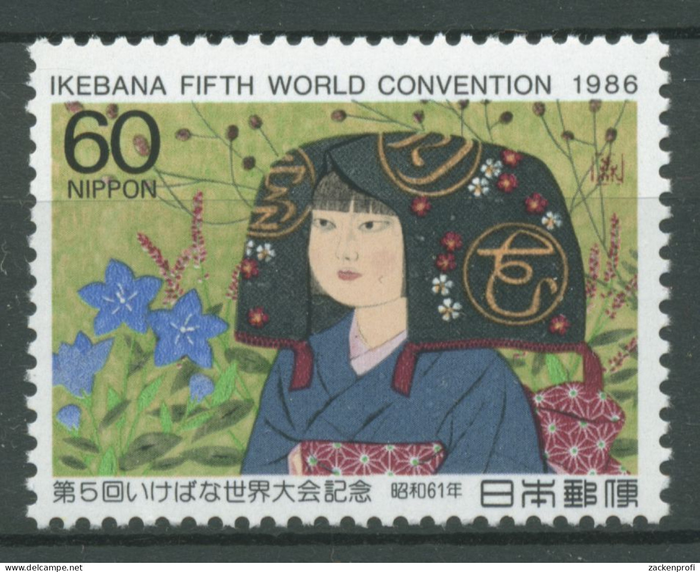 Japan 1986 Pflanzen Blumen Ikebana-Welttreffen Gemälde 1704 Postfrisch - Neufs