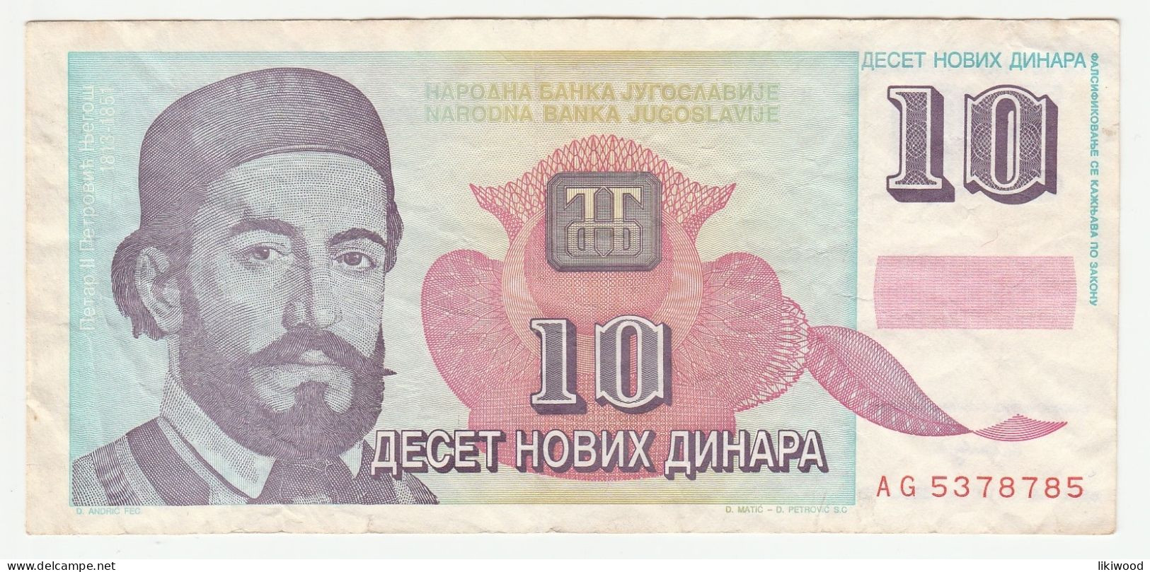 10 Novih Dinara - 1994 - Yugoslavia - Petar Petrović Njegoš - Cetinje Monastery - Yugoslavia