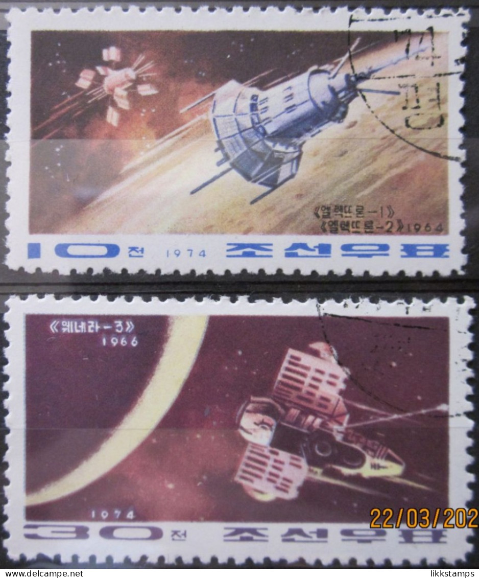 NORTH KOREA ~ 1974 ~ S.G. N1286 + N1288, ~ COSMONAUTS DAY. ~ VFU #03353 - Corea Del Norte