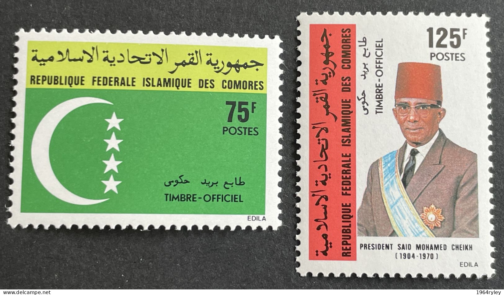 COMORES - MNH** -  1985 - # D 10/11 - Comoros