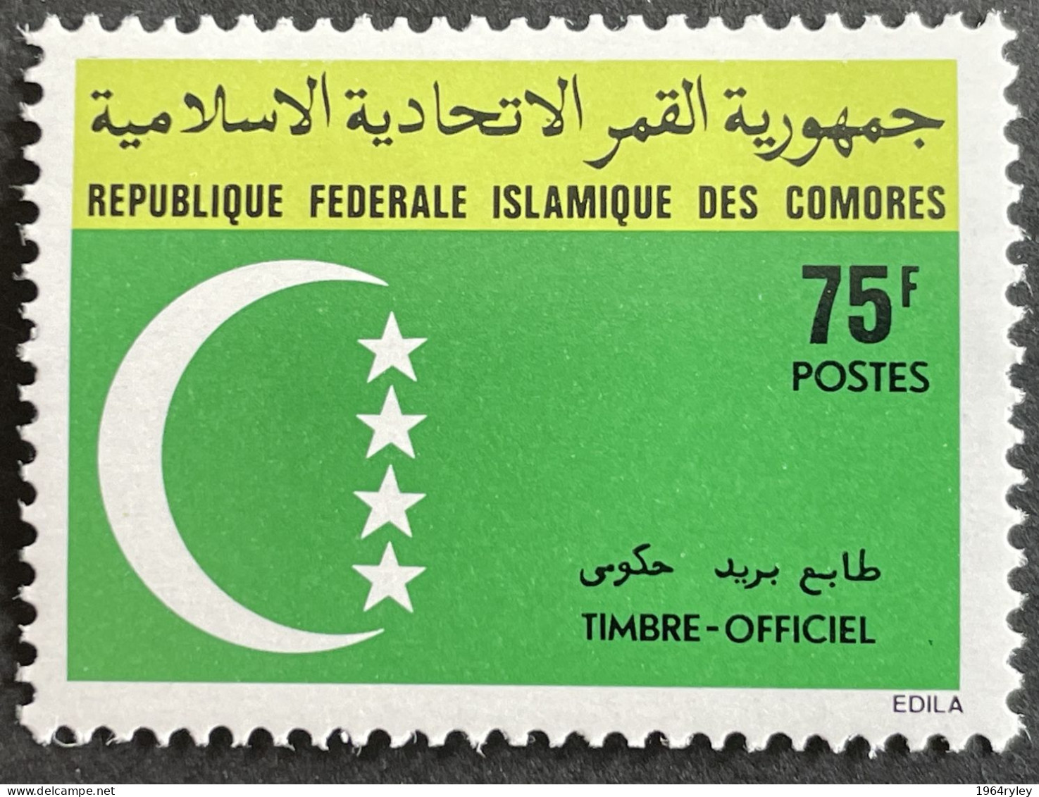 COMORES - MNH** -  1985 - # D 10 - Comores (1975-...)