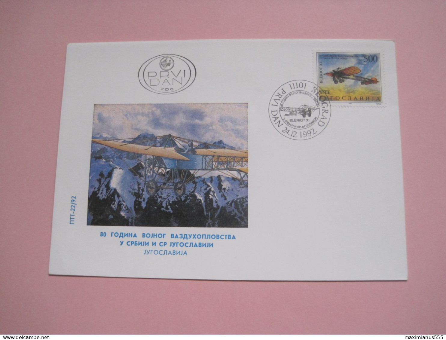 Yugoslavia FDC 1992 (6) - Brieven En Documenten