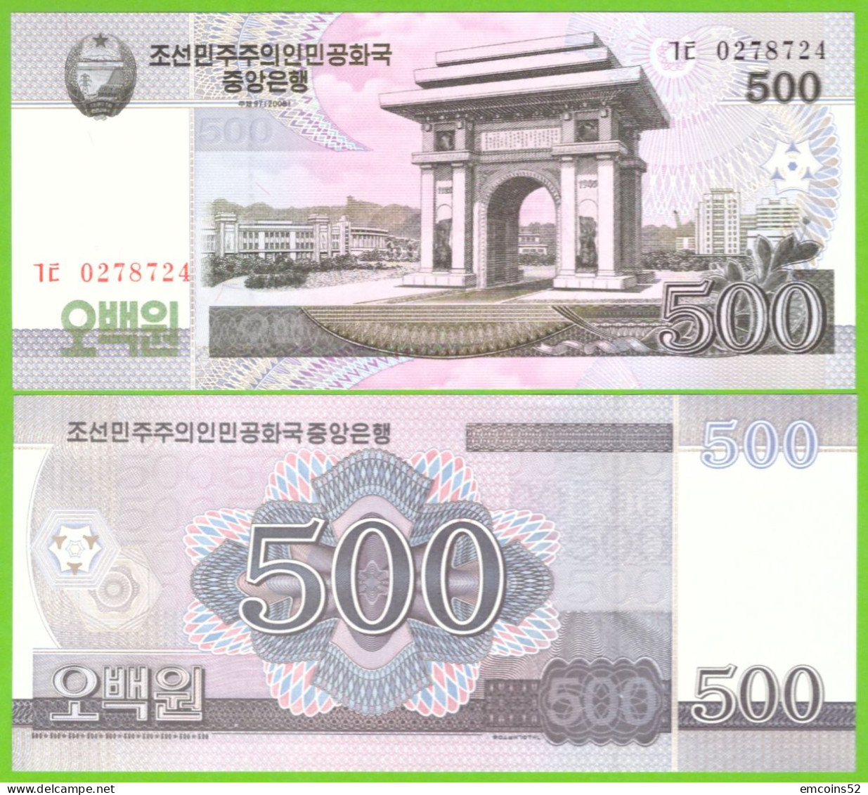 KOREA NORTH 500 WON 2008 P-63(1) UNC - Corea Del Nord