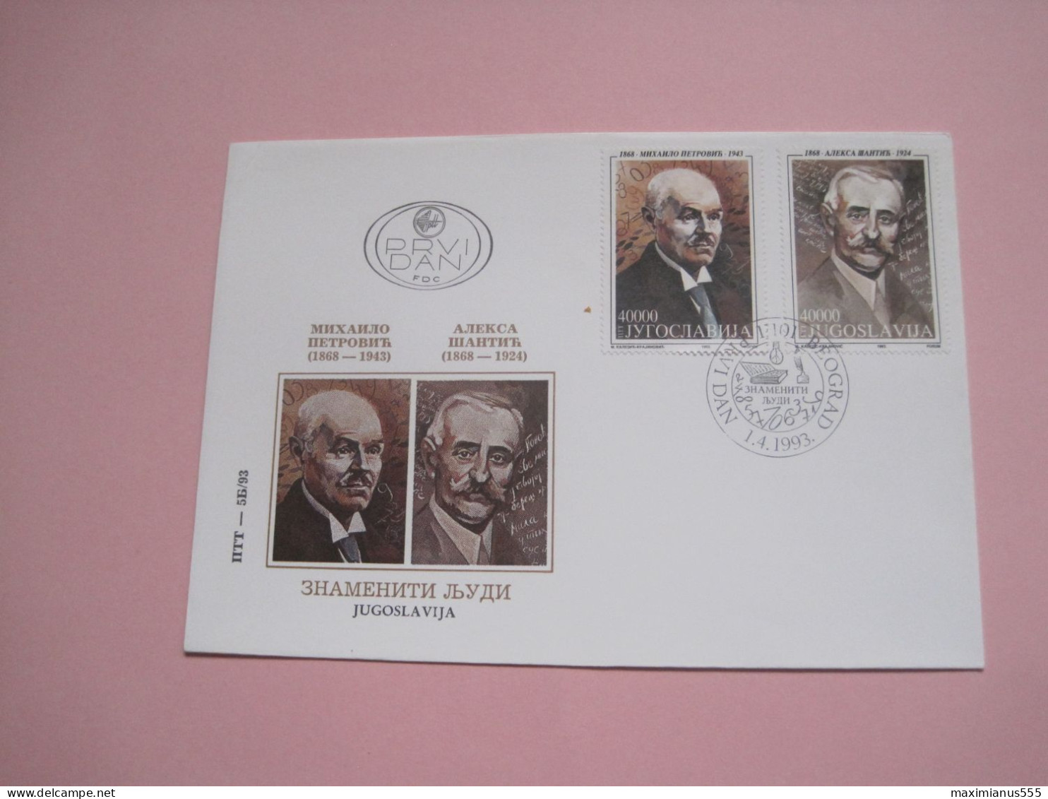 Yugoslavia FDC 1993 (2) - Covers & Documents