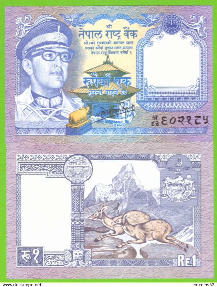 NEPAL 1 RUPEE ND 1974/1991  P-22(4)  UNC - Népal