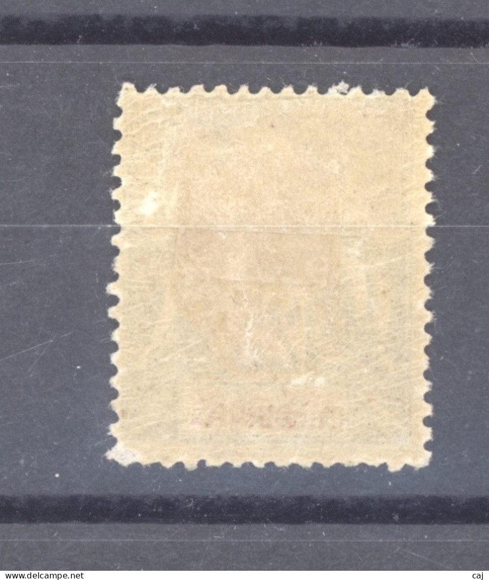 Indochine  :  Yv  10  * - Unused Stamps